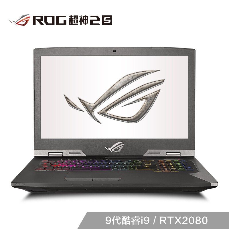 ROG 超神2s  （八代i7 8750H/ 32G/ 1TB+512GB/  RTX2080 8G显卡） 144Hz 17.3英寸防眩光游戏笔记本电脑
