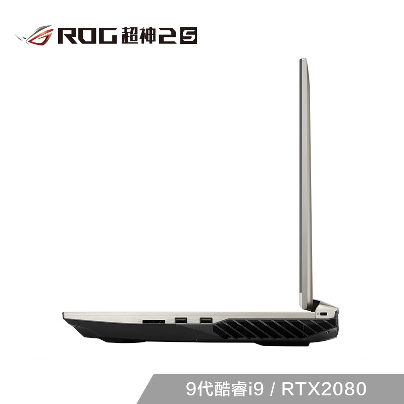 ROG 超神2s  （八代i7 8750H/ 32G/ 1TB+512GB/  RTX2080 8G显卡） 144Hz 17.3英寸防眩光游戏笔记本电脑