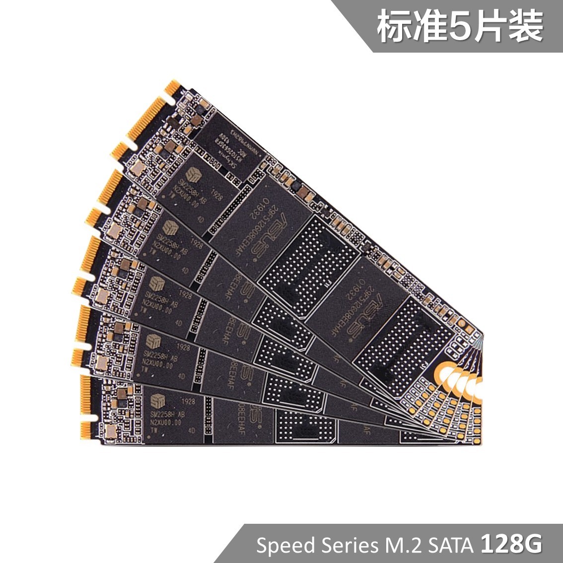 ASUS Speed Series M.2 SATA 128GB SSD 华硕原厂固态硬盘 组合套装