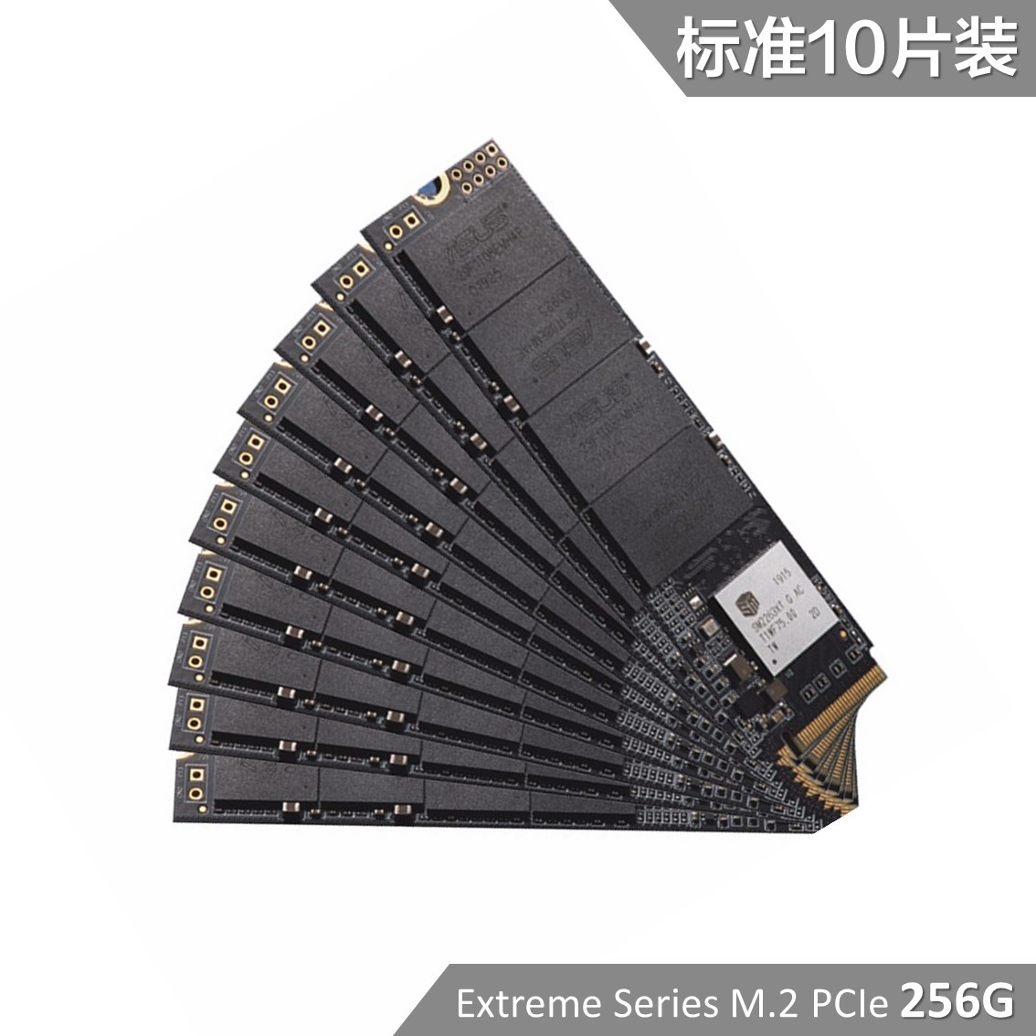 ASUS Extreme Series M.2 PCIe 256GB SSD GEN3.0*4 华硕原厂固态硬盘