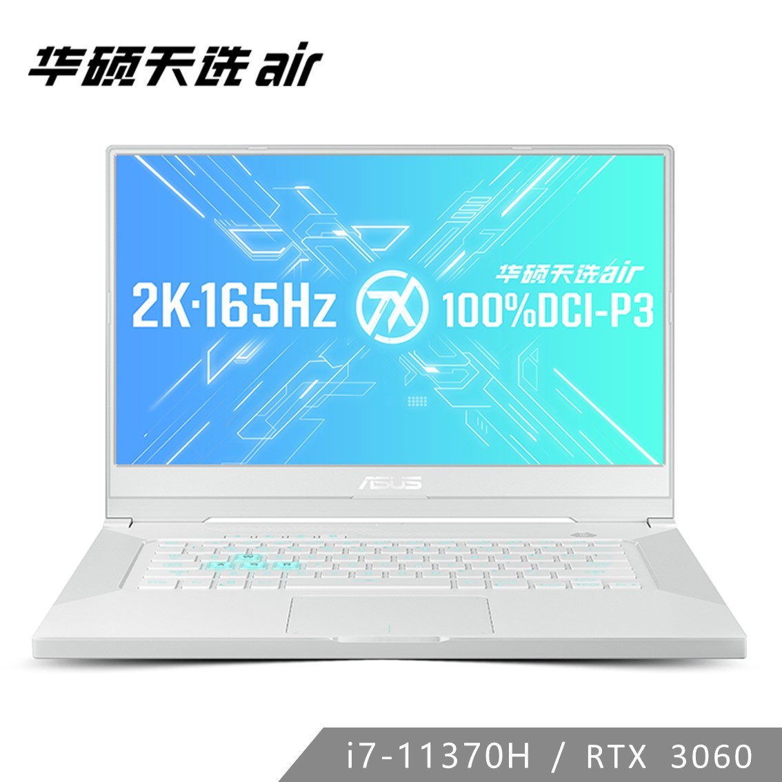 天选air 月曜白 11代酷睿i7 RTX3060 165Hz 2K全能本笔记本电脑-15.6英寸（Win10 Home/i7-11370H/16GB/512G SSD/RTX3060 6G IPS）