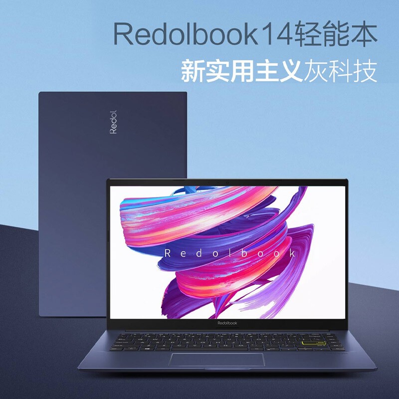 Redolbook14 灰黑色 锐龙R7 14英寸 窄边框轻薄笔记本电脑（Windows 10 Home/R7-4700U/16G/512G SSD）