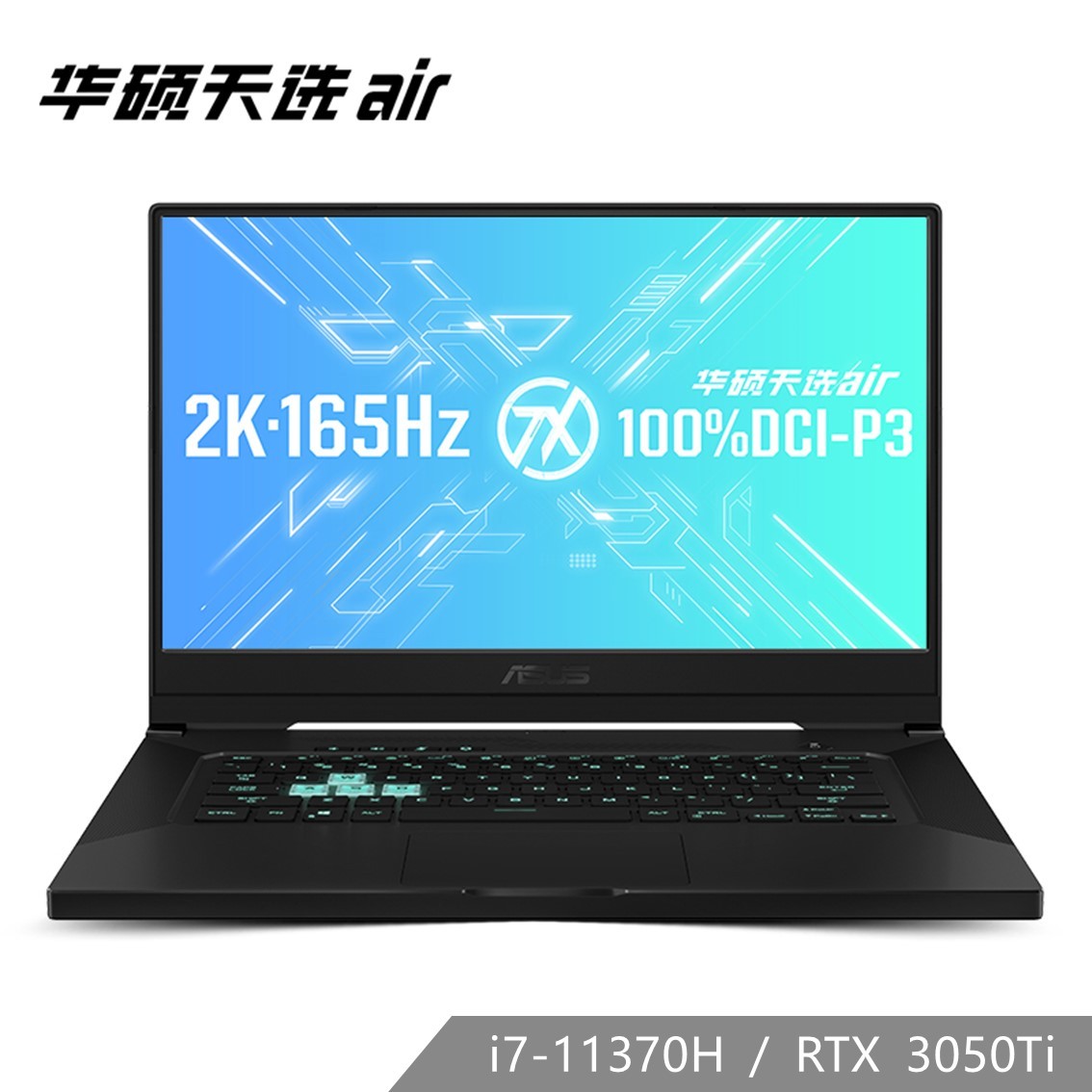 天选air 月曜白 11代i7 RTX3050Ti 165Hz 2K全能本笔记本电脑-15.6英寸（Win10/i7-11370H/16G/512 SSD/RTX3050Ti/100%sDCI-P3）