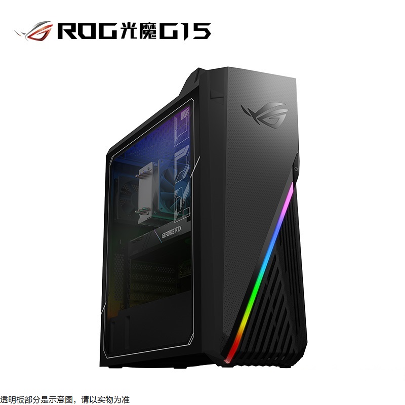 ROG 光魔G10 锐龙R7-5800X RTX3060 游戏台式电脑主机（R7-5800X/RTX 3060/16GB/1TB SSD+1TB HDD）