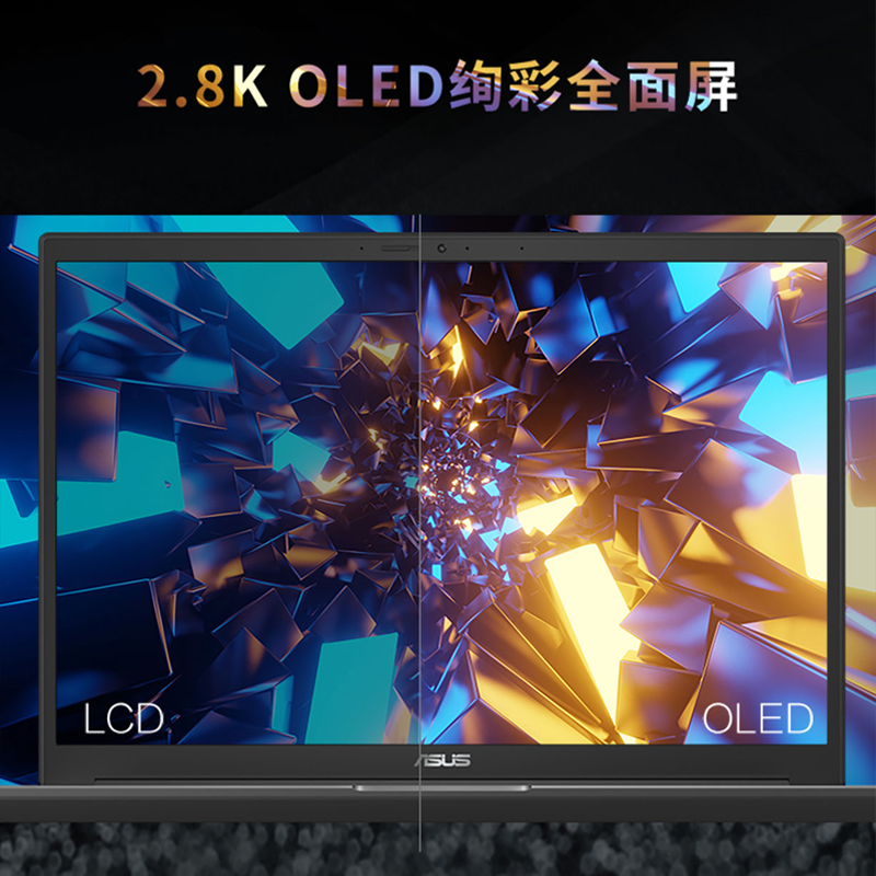 灵耀Pro14 零度黑 标压锐龙R9 2.8K 90Hz OLED游戏性能轻薄笔记本电脑-14英寸（Win10/R9-5900HX/16GB/512G SSD/RTX3050/100%DCI-P3）