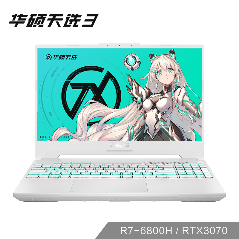 天选3 锐龙版 魔幻青 2.5K 165Hz 15.6英寸游戏笔记本电脑  (R7-6800H 16G 512G RTX3070 100%P3色域)