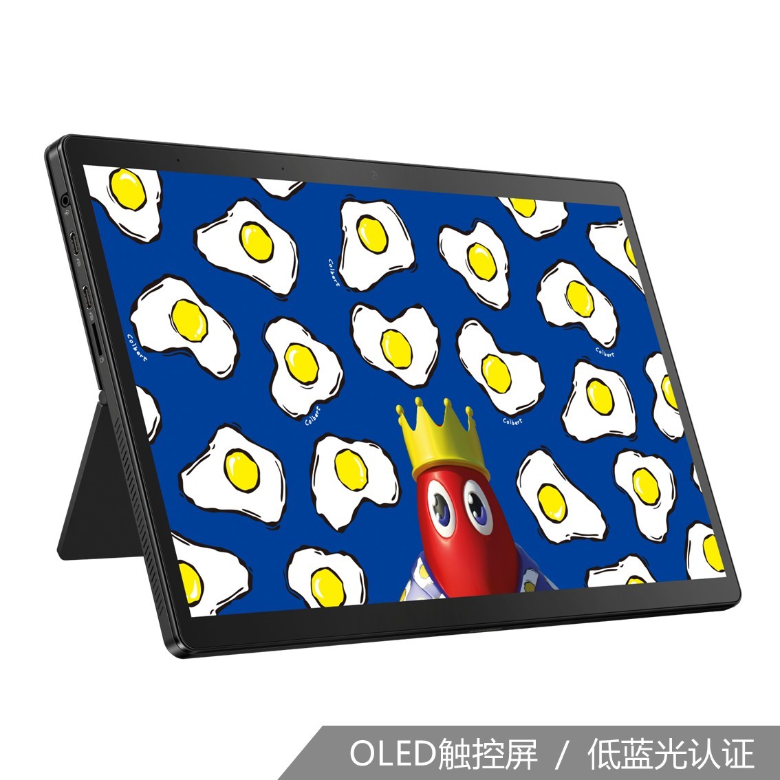 无畏二合一 龙虾人联名款 N6000 OLED触屏平板轻薄笔记本电脑-13.3英寸（Windows 11 Home/奔腾N6000/8GB/256G SSD）
