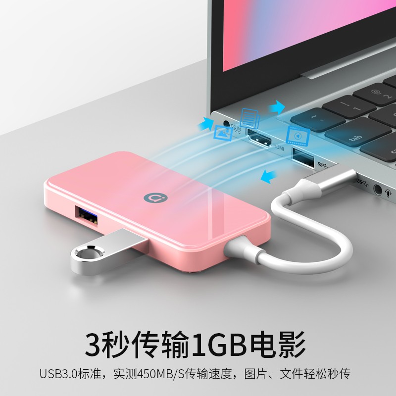 【A+优选】华硕adol 五合一Type-C扩展坞USB-C to USB3.0*3+HDMI+PD100W笔记本电脑Hub
