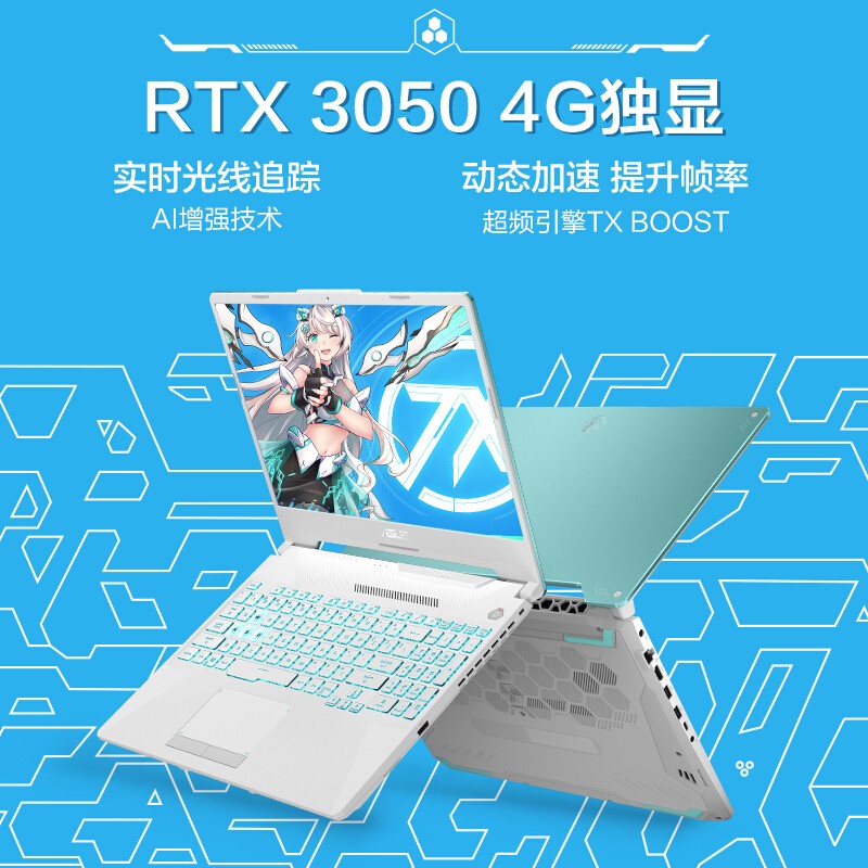 天选2 日蚀灰 11代i5 RTX3050 144Hz 游戏本笔记本电脑-15.6英寸（Win11/i5-11400H/16GB/512G SSD/RTX3050 4G）