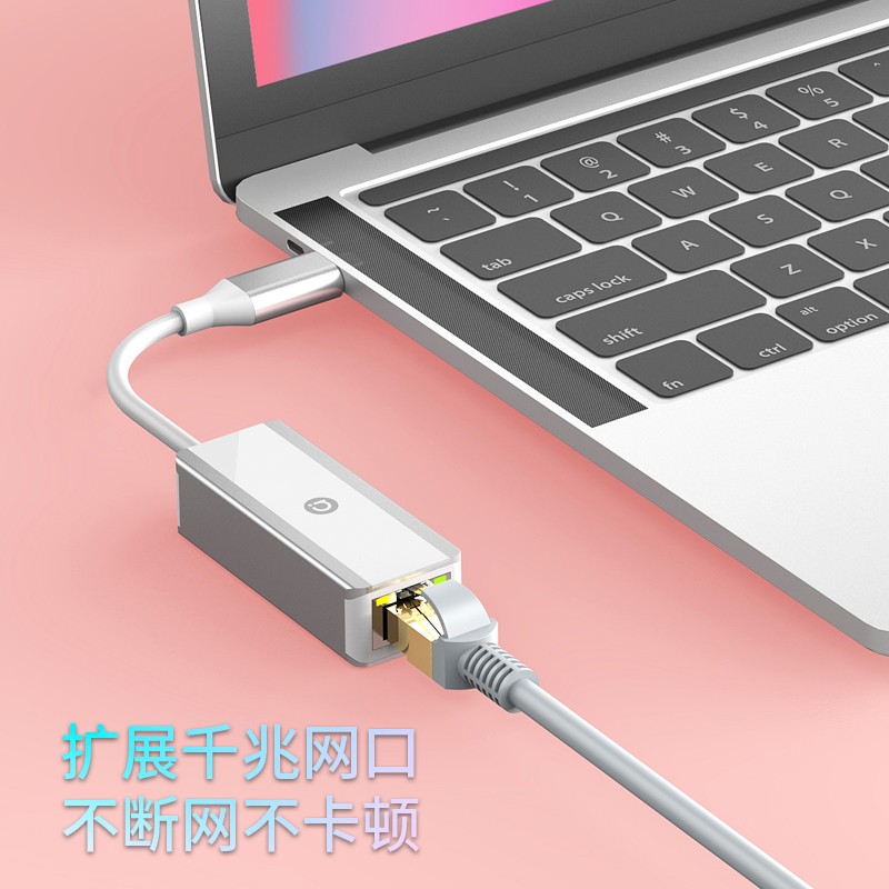 【A+优选】华硕adol C转RJ45母口USB网卡USB千兆网卡笔记本电脑网卡铝合金属网卡