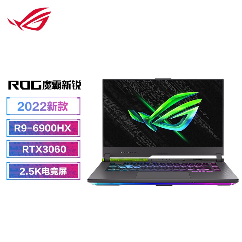 ROG魔霸新锐2022 R9 RTX3060 2.5K 240Hz游戏笔记本电脑-15.6英寸（Win11/R9-6900HX/16GB/512G SSD/RTX3060 6G/100%DCI-P3）