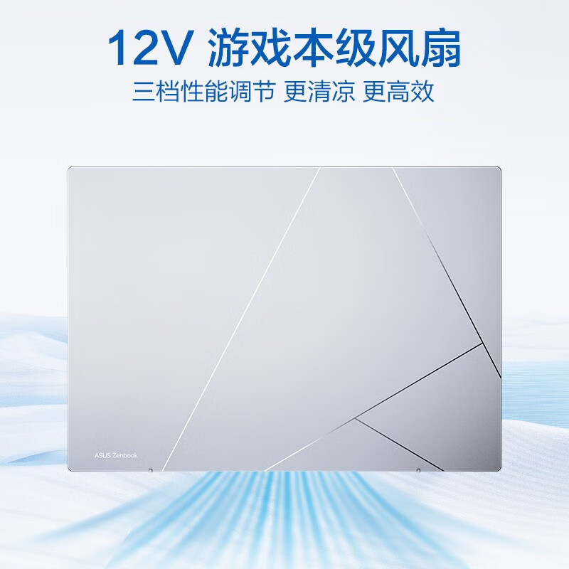 灵耀14 2023 13代英特尔酷睿i5 Evo 2.8K OLED屏高颜值超轻薄商务办公笔记本电脑(i5-1340P 16G 512G)冰川银