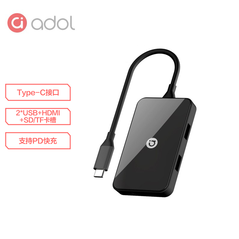 【A+优选】华硕adol 六合一Type-C扩展坞USB-C转USB3.0+USB2.0+HDMI+SD/TF卡+PD100W笔记本电脑Hub