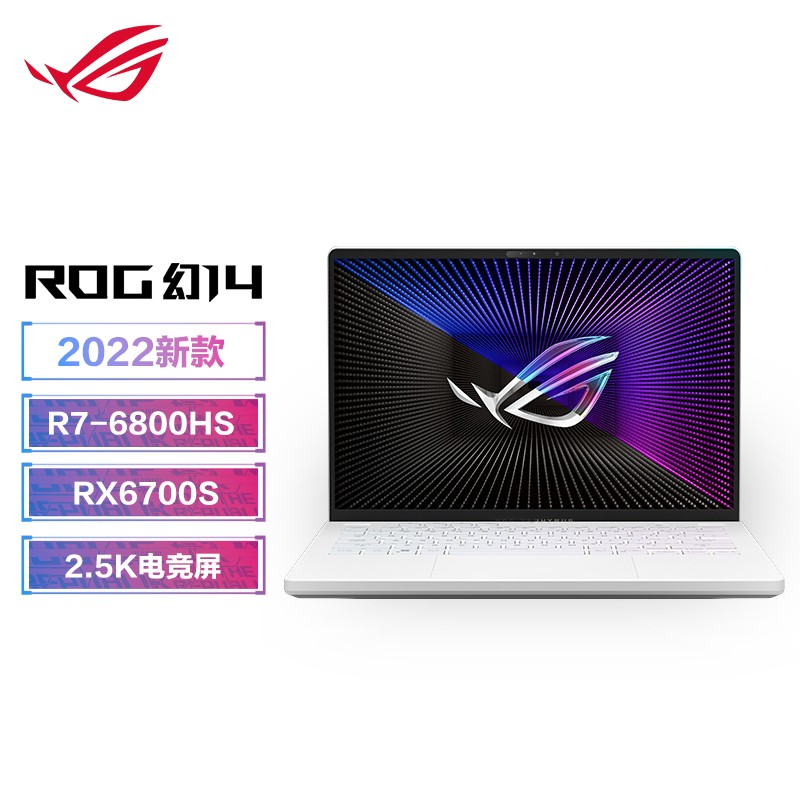 ROG幻14 2022 星空白 R7 RX6700S 120Hz 2.5K星云屏全能设计师本-14英寸（Win11/R7-6800HS/16G/1T SSD/RX6700S/100%DCI-P3）