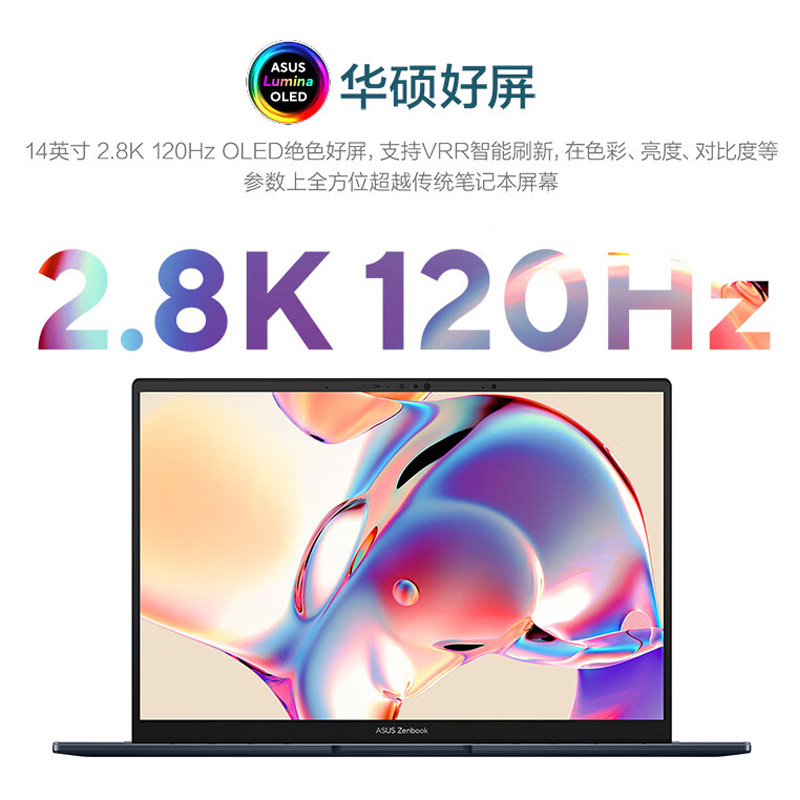 灵耀14 双屏 全新酷睿标压Ultra9 双屏高性能轻薄笔记本电脑（U9-185H/32G/2T SSD/2.8K OLED）科技黑