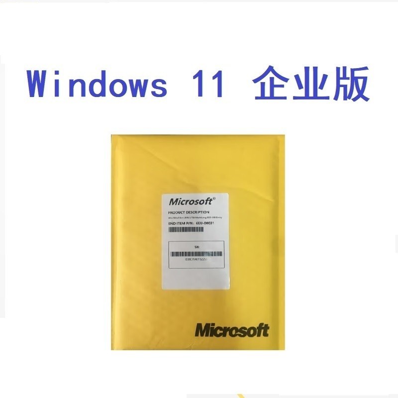 【A+优选】微软win11企业版嵌入式，实物光盘加标签，一机一码，一次激活，永久使用，支持重装