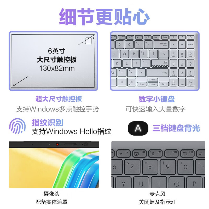 华硕无畏16 13代酷睿标压 16英寸2.5K 144Hz 轻薄高性能笔记本电脑  (13代标压i5-13500H 32G 1TB 预装正版Office) 银色