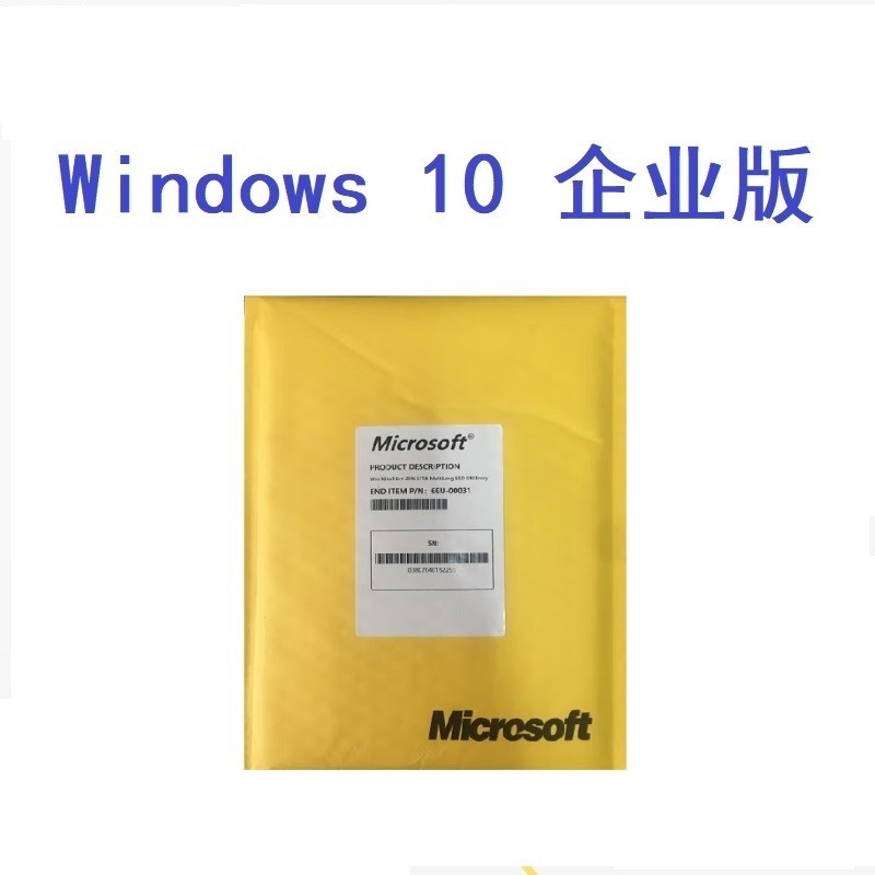 【A+优选】微软win10企业版嵌入式，实物光盘加标签，一机一码，一次激活，永久使用，支持重装