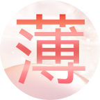 组合