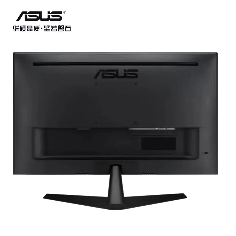 【A+优选】华硕（ASUS）21.5寸显示器 VY229HE