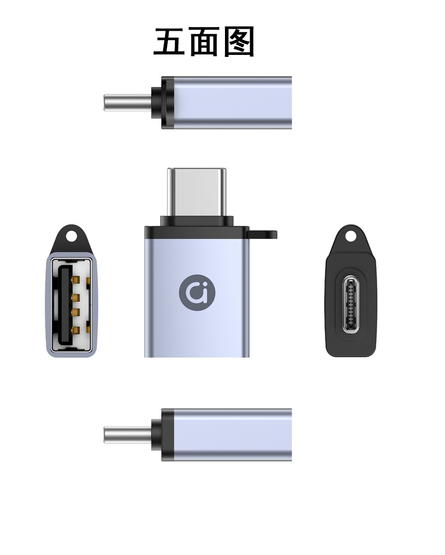 【A+优选】华硕adol  转接头  TYPE-C公  转  USB2.0母+吊绳