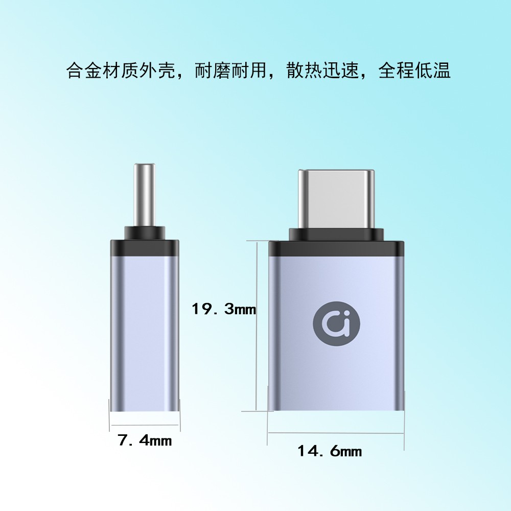 【A+优选】华硕adol  TYPE-C公 TO USB3.0 A母铝壳款转接头