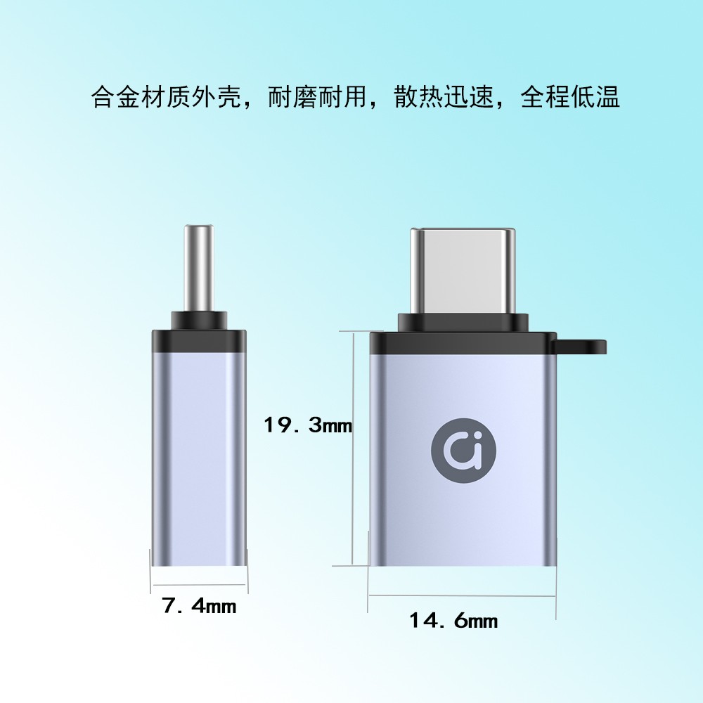 【A+优选】华硕adol  TYPE-C公 TO USB3.0 A母 铝壳款转接头+吊绳