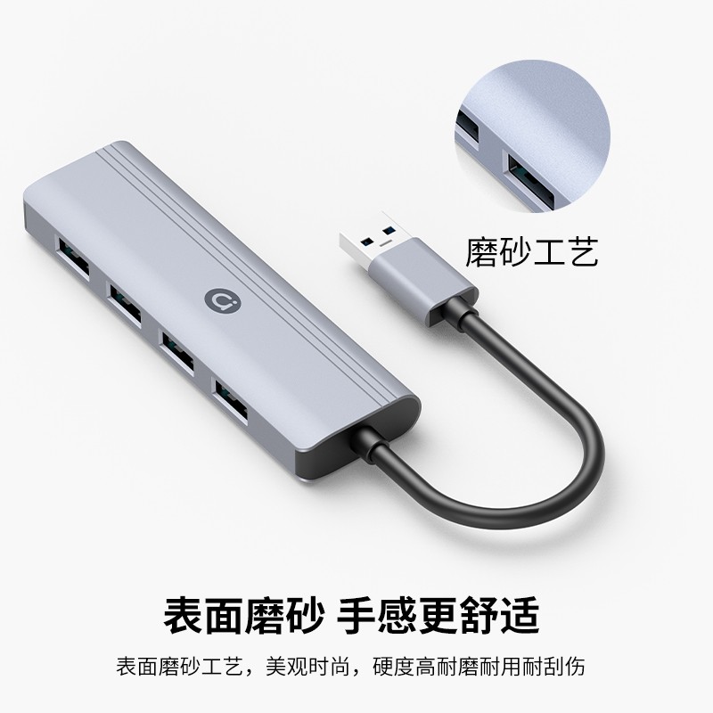 【A+优选】华硕adol USB-A转4口USB2.0集线器 四合一USB2.0扩展坞Hub 4*USB2.0Hub 四口USB扩展坞