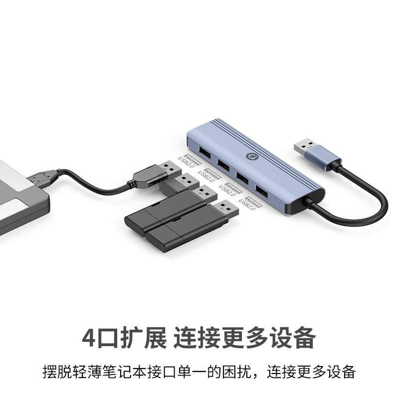 【A+优选】华硕adol USB-A转4口USB2.0集线器 四合一USB2.0扩展坞Hub 4*USB2.0Hub 四口USB扩展坞