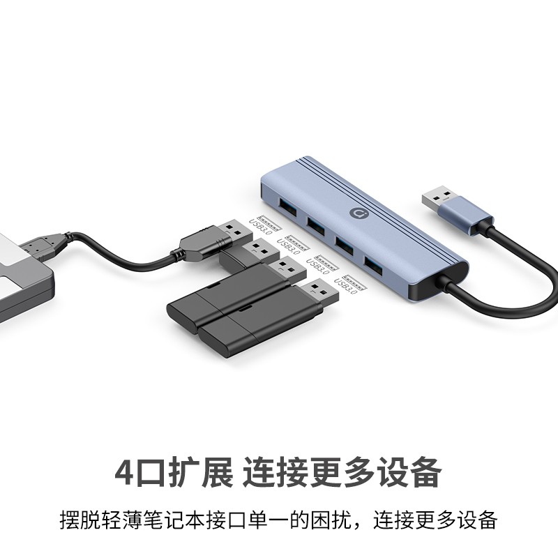 【A+优选】华硕adol USB-A转4口USB3.0集线器 四合一USB3.0扩展坞Hub 4*USB3.0Hub 四口USB扩展坞