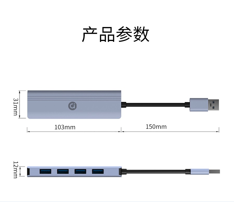 【A+优选】华硕adol USB-A转4口USB3.0集线器 四合一USB3.0扩展坞Hub 4*USB3.0Hub 四口USB扩展坞