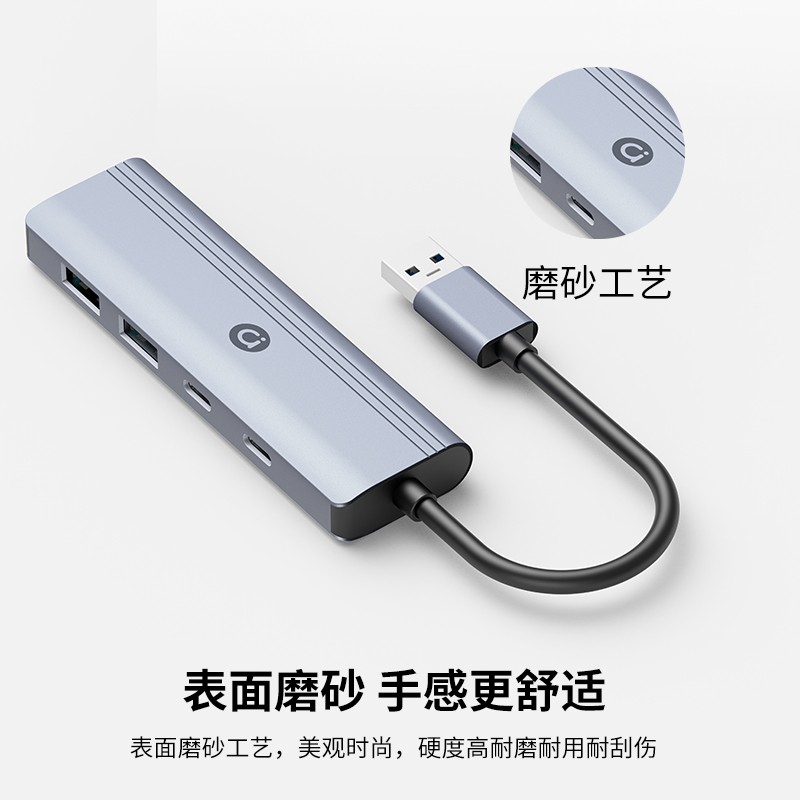 【A+优选】华硕adol USB-A转Hub 2*USB3.0A+2*TYPE-C4口USB3.0集线器 四合一USB3.0扩展坞