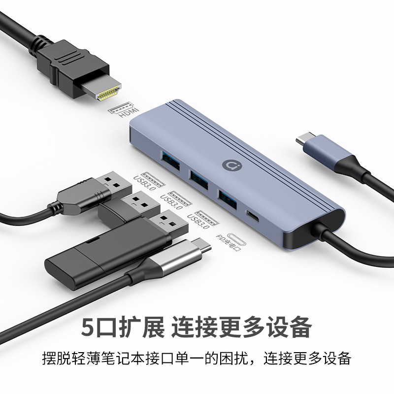 【A+优选】华硕adol 五合一Type-C扩展坞USB-C转USB3.0*3+HDMI+PD100W笔记本电脑Hub