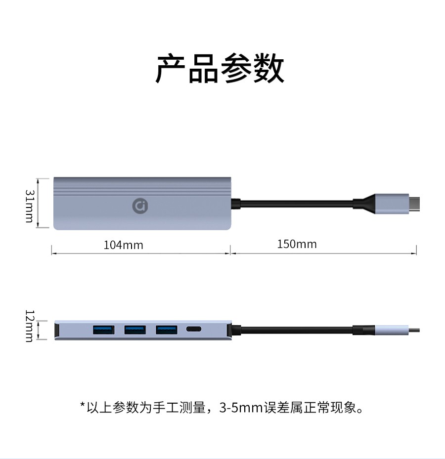 【A+优选】华硕adol 五合一Type-C扩展坞USB-C转USB3.0*3+HDMI+PD100W笔记本电脑Hub