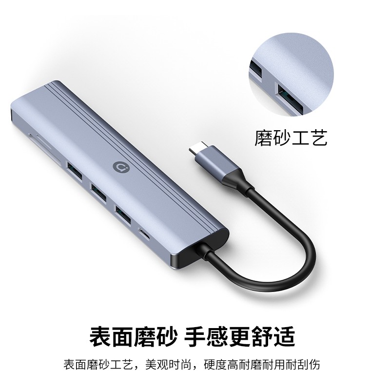 【A+优选】华硕adol 七合一Type-C扩展坞USB-C转USB3.0*3+HDMI+SD+TF+PD100W笔记本电脑Hub