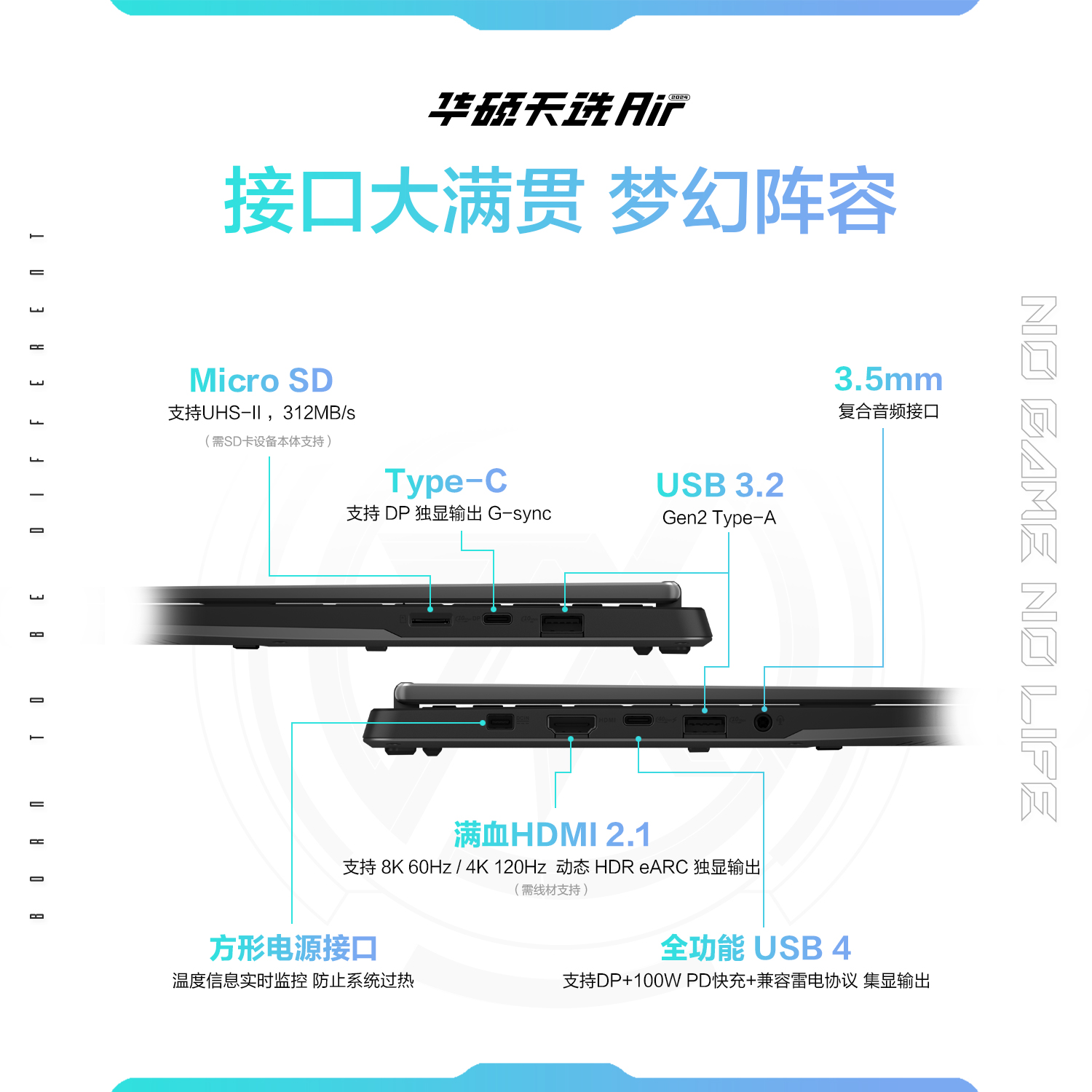 天选Air 2024 14英寸AI全能轻薄电竞游戏本 笔记本电脑(锐龙AI9HX 370 32G 1T RTX4060 2.5K)银