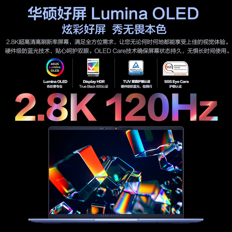 无畏Pro14 2024 AI超轻薄 14英寸商务办公笔记本电脑   (Ultra 7 258V 32G 1T 2.8K OLED 预装正版Office)蓝