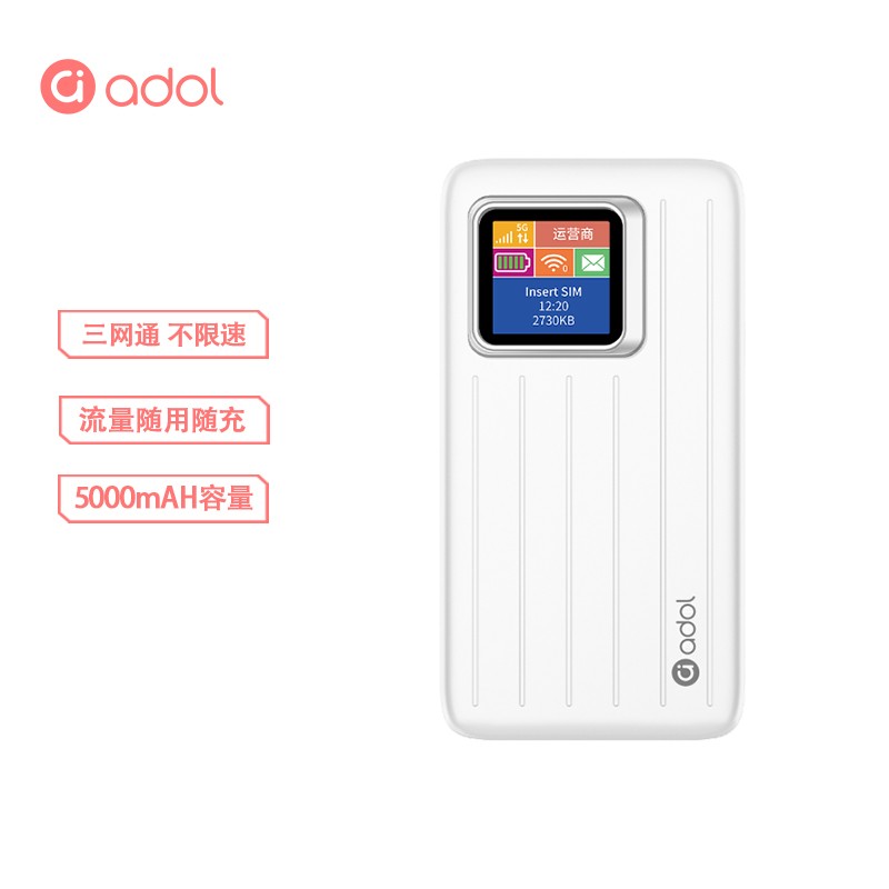 【A+优选】华硕adol随身WIFI MFI-MT700