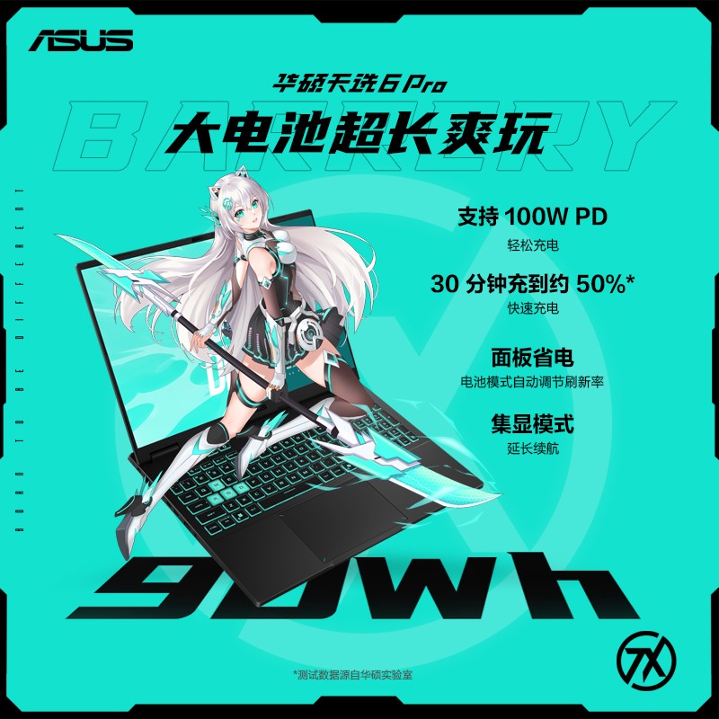 佳能